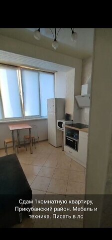 р-н Прикубанский Музыкальный ул им. Рахманинова С.В. 35 фото
