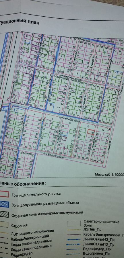 земля г Сыктывкар пгт Верхняя Максаковка 6-я линия фото 1