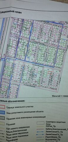 земля пгт Верхняя Максаковка 6-я линия фото