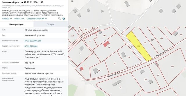 22 км, Гатчинский муниципальный округ, д. Ивановка Пудостьское территориальное управление, 2-я линия, Киевское шоссе фото