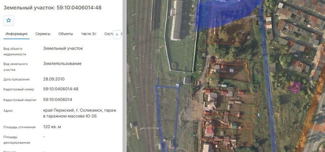 офис Красное Ю-26 гаражно-строительный кооператив фото