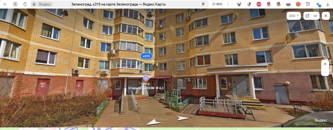 квартира г Зеленоград Зеленоград — Крюково, к 315 фото 3