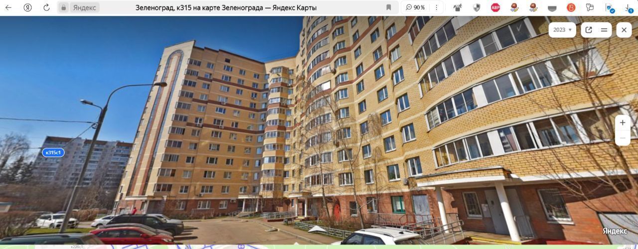 квартира г Зеленоград Зеленоград — Крюково, к 315 фото 4