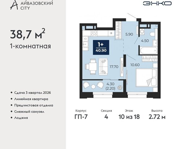 ул Пожарных и спасателей 2к/1 фото