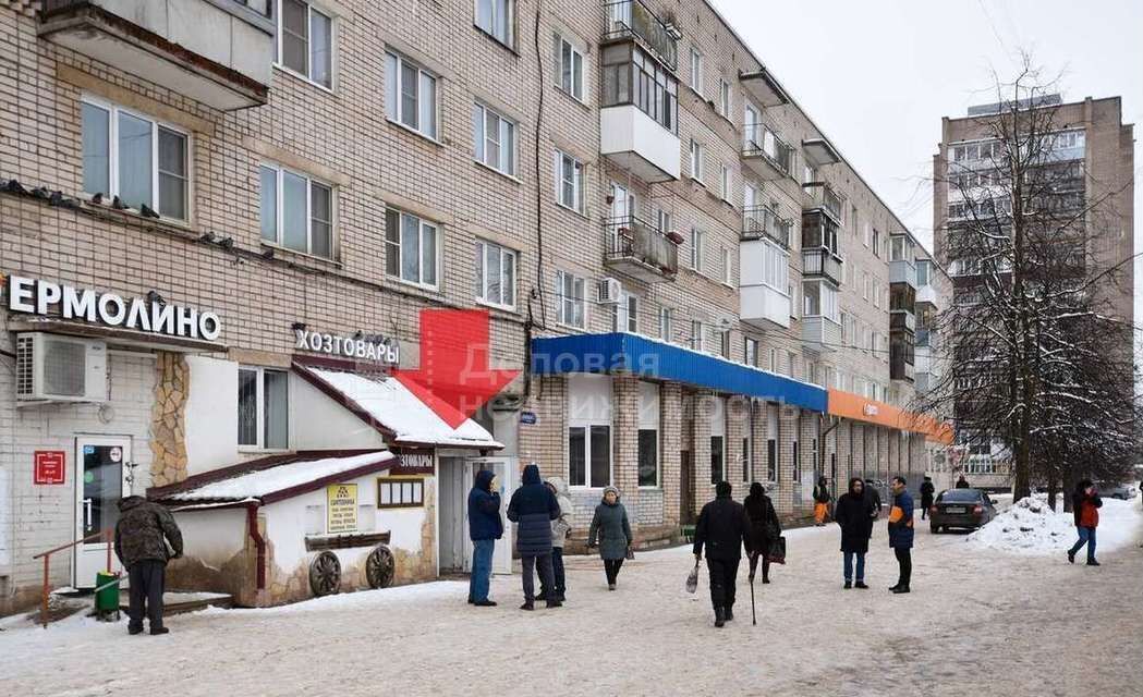 свободного назначения г Великий Новгород Западный пр-кт Мира 40к/1 фото 1