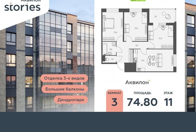 Улица Дыбенко фото