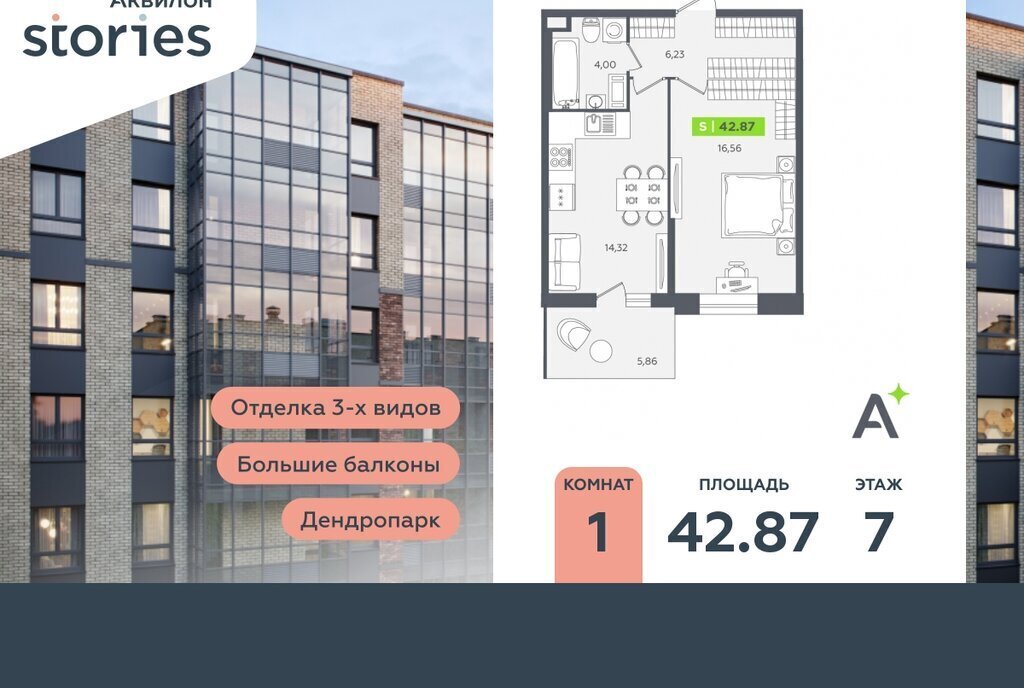 квартира р-н Всеволожский г Кудрово ул Солнечная 10к/2 Улица Дыбенко фото 1