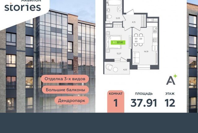 ул Солнечная 10к/2 Улица Дыбенко фото