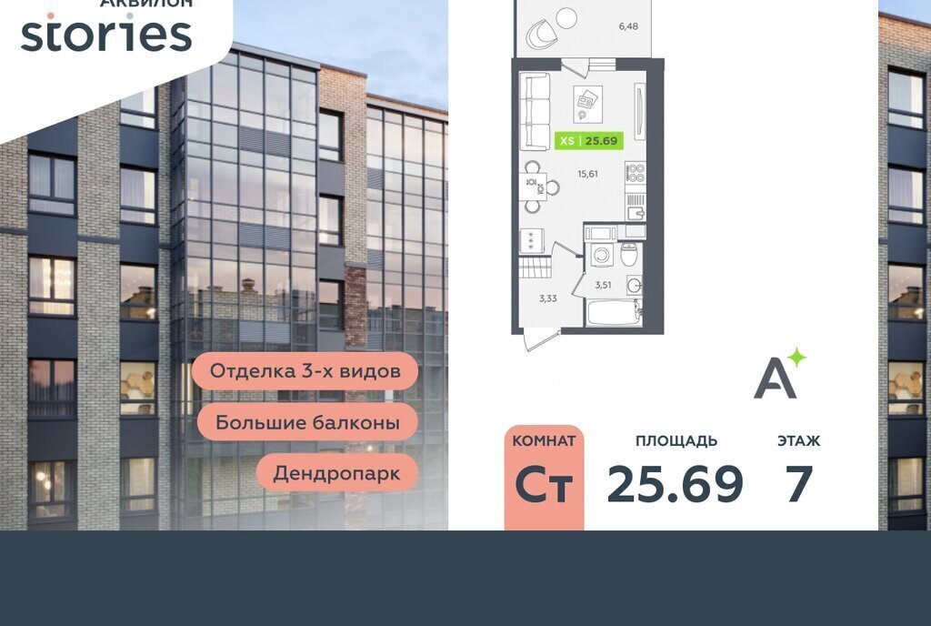 квартира р-н Всеволожский г Кудрово ул Солнечная 10к/2 Улица Дыбенко фото 1