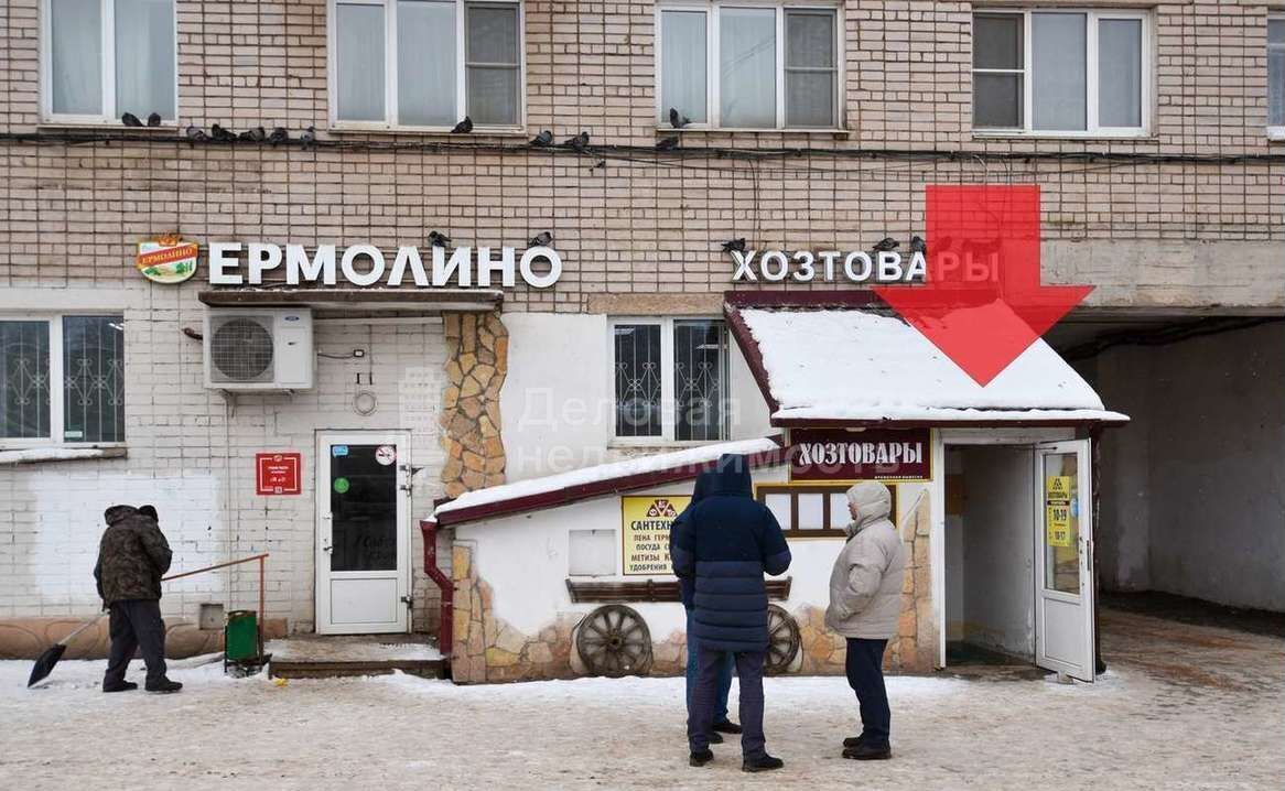 свободного назначения г Великий Новгород Западный пр-кт Мира 40к/1 фото 2
