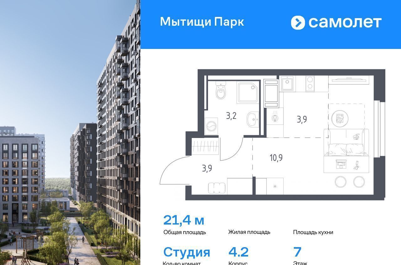 квартира г Мытищи пер 1-й Стрелковый 5 корп. 1 фото 1
