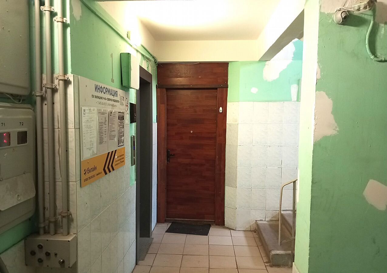 квартира г Москва метро Медведково ул Широкая 17к/1 фото 3