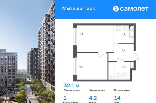 пер 1-й Стрелковый 5 корп. 1 фото