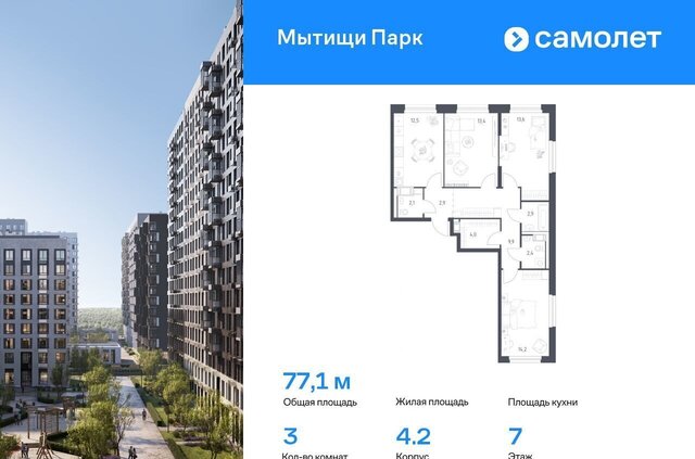 пер 1-й Стрелковый 5 корп. 1 фото