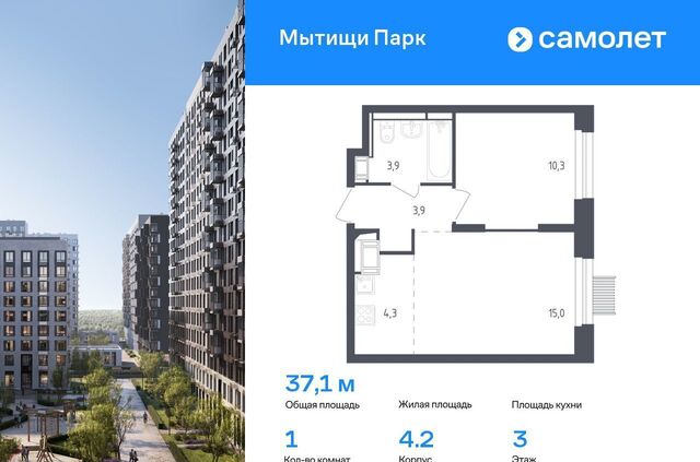 пер 1-й Стрелковый 5 корп. 1 фото