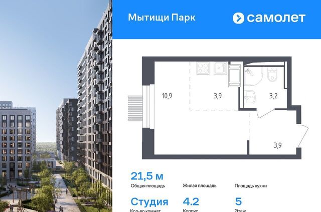 пер 1-й Стрелковый 5 корп. 1 фото