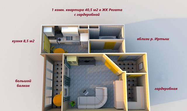 квартира ЖК «Регата» 8 м-н, Леонида Маслова фото