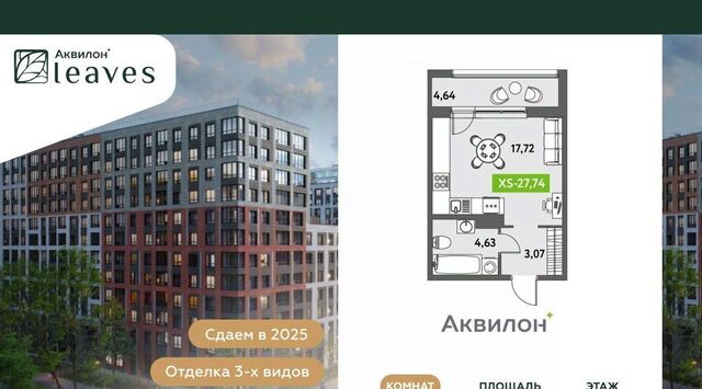 метро Московская ул Среднерогатская 11к/2 фото