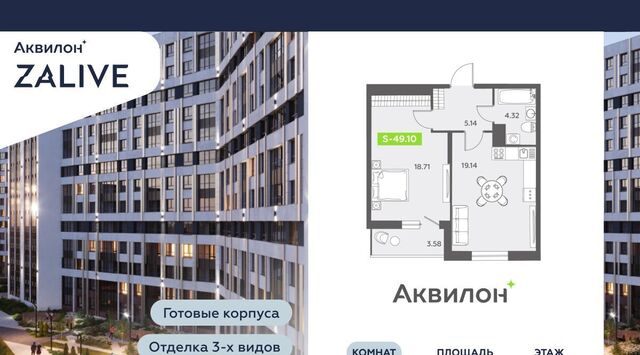 метро Спортивная дом 6к/1 фото
