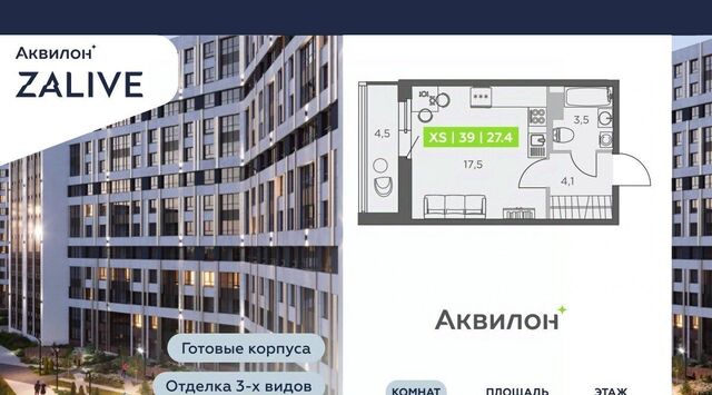 метро Приморская ул Виктора Конецкого 5 фото