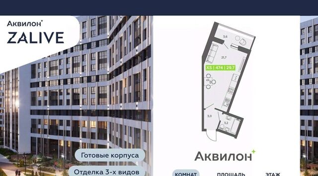 метро Приморская ул Чирикова 5 фото