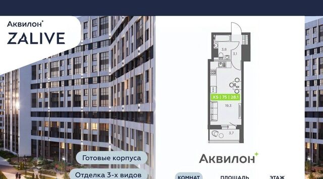 метро Приморская ул Виктора Конецкого 5 фото
