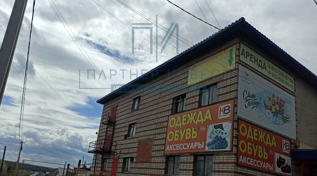 торговое помещение г Первоуральск п Билимбай ул Ленина 115а фото 3
