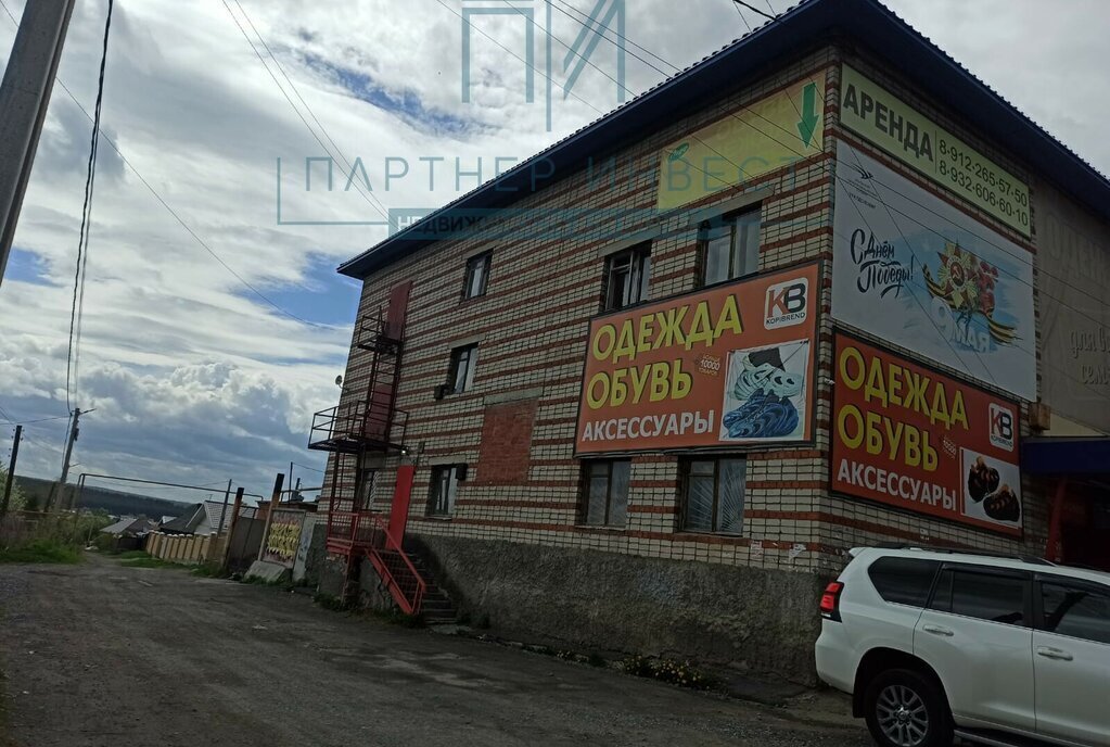 торговое помещение г Первоуральск п Билимбай ул Ленина 115а фото 3