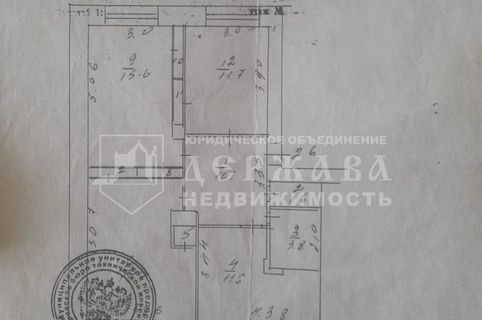 квартира г Кемерово р-н Центральный наб Притомская 11 фото 6