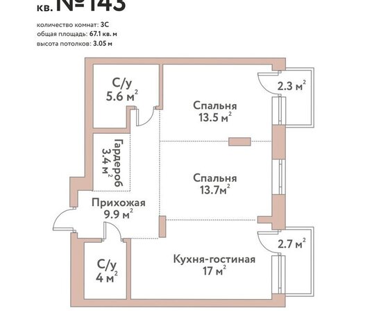 Заельцовская ЖК Флора и Фауна фото