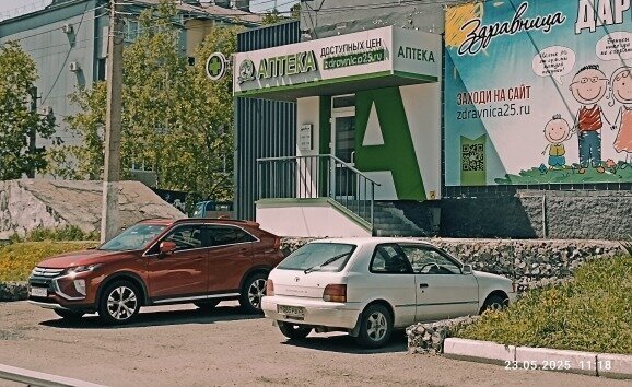 квартира г Уссурийск ул Андрея Кушнира 10 фото 7