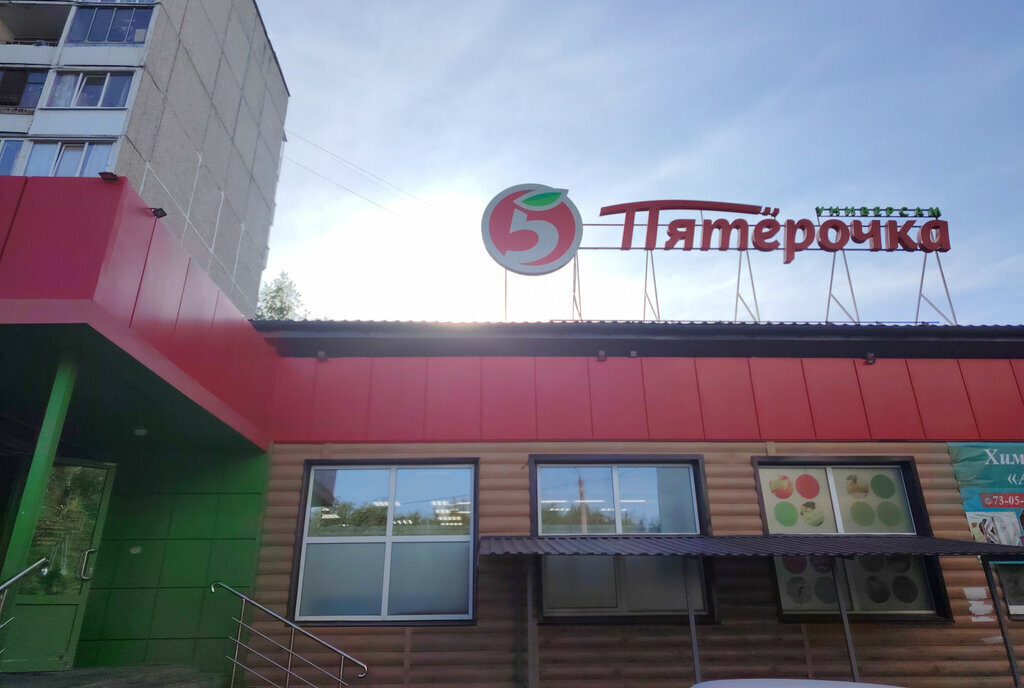 квартира г Барнаул ул Антона Петрова 229 фото 16