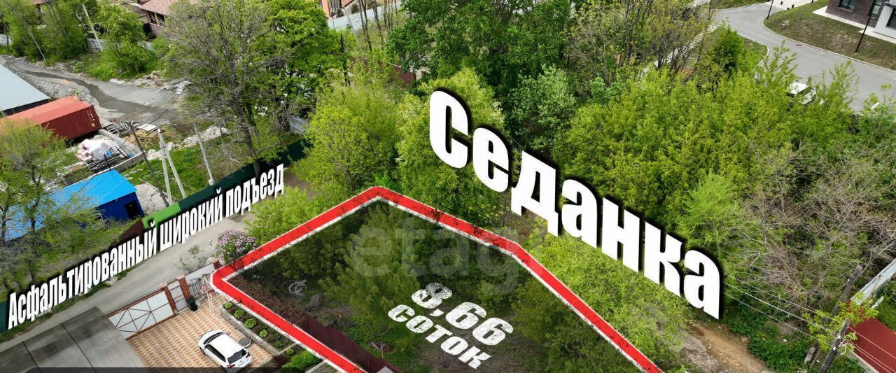 земля г Владивосток р-н Советский ул Вересковая фото 7