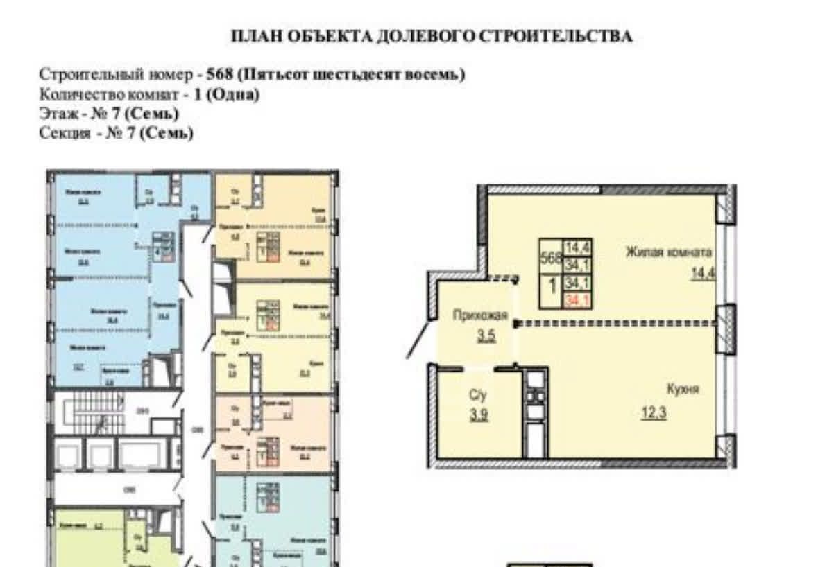 квартира г Долгопрудный ул Заводская 2 Долгопрудная фото 11