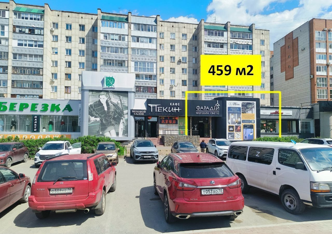 свободного назначения г Томск р-н Кировский ул Красноармейская 122г фото 1