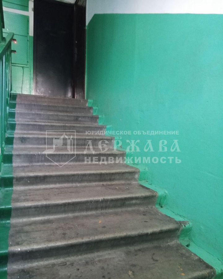 квартира г Междуреченск ул Октябрьская 12 фото 15