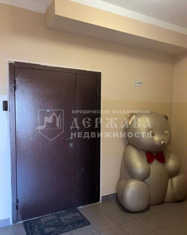 квартира г Кемерово р-н Ленинский б-р Строителей 53а фото 28