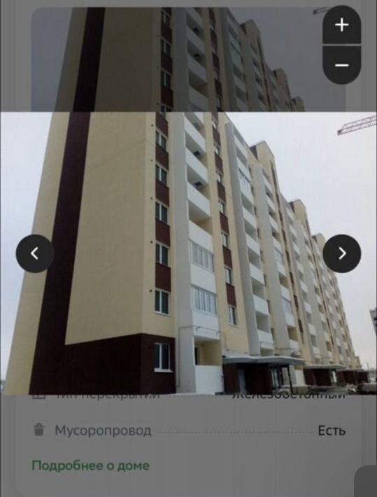 квартира г Ульяновск р-н Засвияжский ул Юго-Западная 3 фото 14