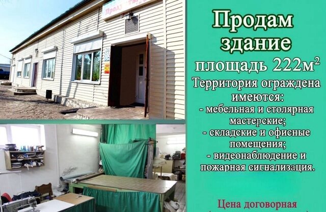 ул Лесопильная 1а фото
