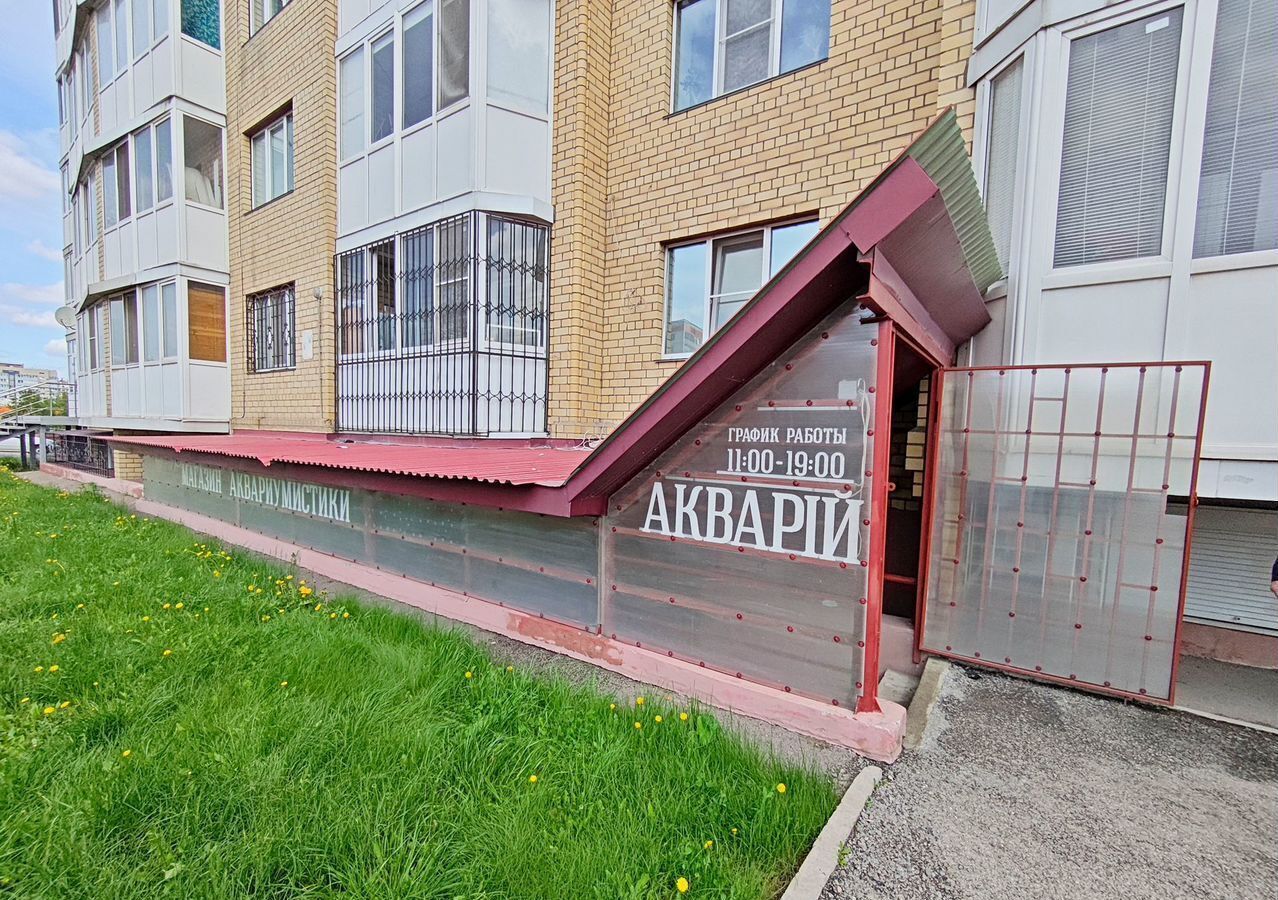 торговое помещение г Магнитогорск р-н Орджоникидзевский пр-кт Ленина 143 фото 16