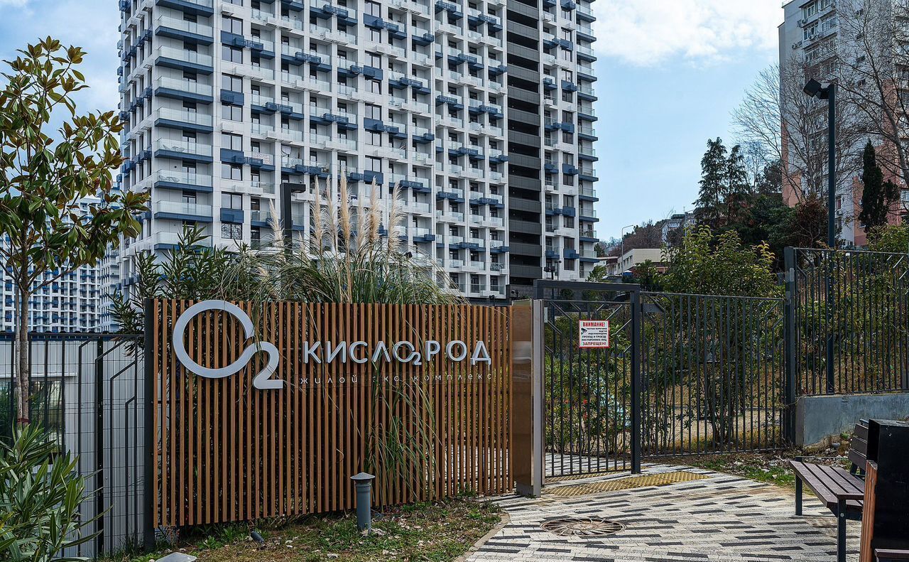 квартира г Сочи р-н Хостинский ул Ясногорская 16/2к 5 мкр-н Бытха фото 4