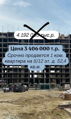 пр-кт Насрутдинова 274/2 фото