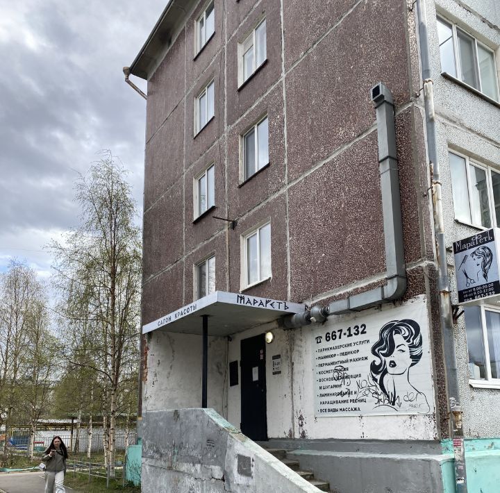 офис г Архангельск р-н округ Майская Горка ул Федора Абрамова 16к/1 фото 3