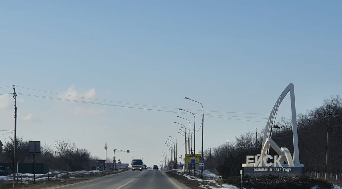 земля р-н Ейский г Ейск п Широчанка снт Янтарный фото 3