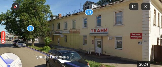 Центральный район ул Гагарина 31 фото
