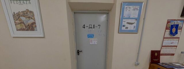 свободного назначения метро Народное Ополчение дом 78 фото