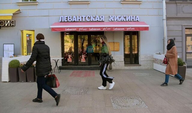 метро Арбатская б-р Никитский 12 фото