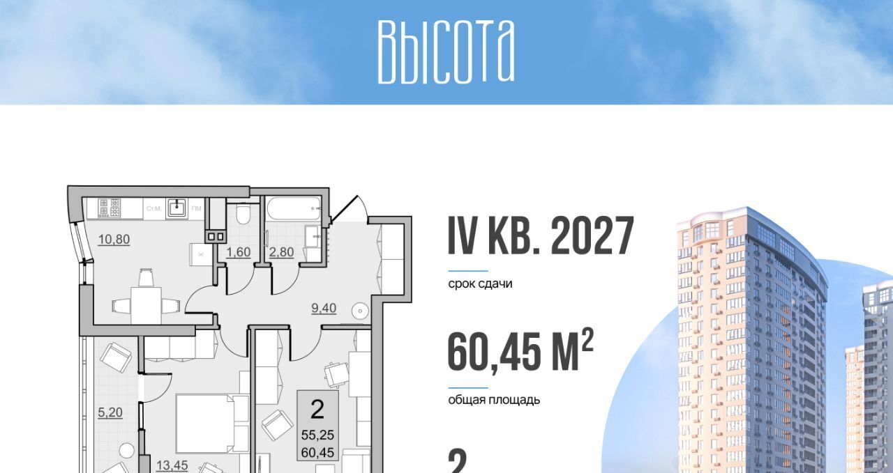 квартира г Балаково ул Комсомольская 65 фото 2