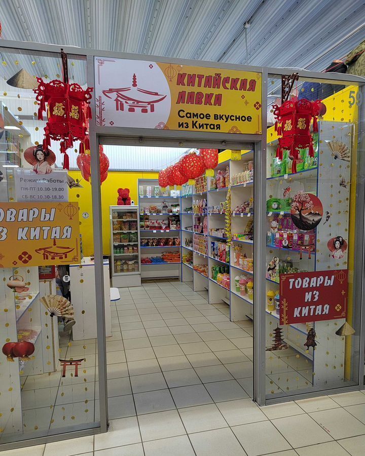 торговое помещение г Красное Село ул Лермонтова 21 фото 2