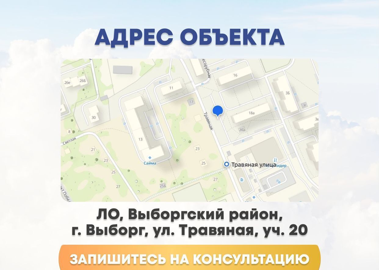 торговое помещение р-н Выборгский г Выборг ул Травяная 18а Выборгское городское поселение фото 3